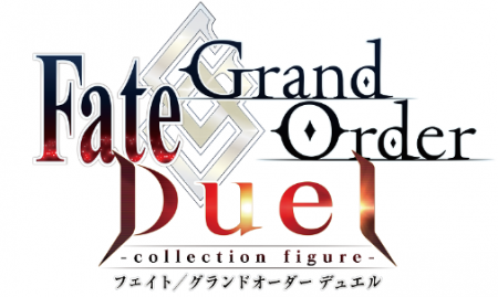 新規ゲームプロジェクト「Fate/Grand Order Duel -collection figure-」始動！