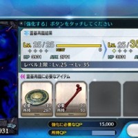 アンリマユの霊基再臨最終段階イラストが判明！！意外に可愛げあるじゃねえか…と思いきや再臨素材エグ過ぎだろおまえ！ｗｗｗ