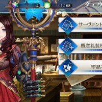 ショップの「聖晶石を交換」いまだに商品実装未定らしいけど何が来て欲しいかね　やっぱ配布鯖や期間限定の概念礼装か？