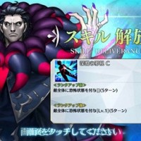 術ジル強化クエで新スキル追加！！「恐怖状態」って初めて見る状態異常だけど何ぞ？？ヒロインXの時限スタンみたいなもん…？