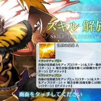 呂布の新スキル追加で宝具5なら宝具1金時より強いとか何とかはいいとして、宝具演出もできれば強化してやってくださいｗｗｗ