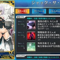 スキルLv一目でわかるようになったらスキル上げてないのが見え見えになるなｗｗｗスキル強化したいけど圧倒的QP不足です…