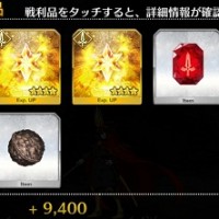 もうハンティングクエスト常設してくれよ！というか本来このぐらい落ちるのが普通なんじゃないのかｗｗｗ