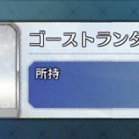 ランタン足りなくて酒呑童子の再臨できない！オケアノスとセプテムのフリクエどっちが落ちやすい？？