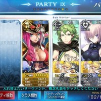 鬼ごろし級撃破or可能な限りダメージポイント稼ぎに行くには鯖はおいといてイベント礼装はどのくらい揃ってるべき？