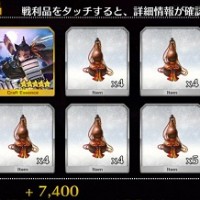 鬼やらい周回してるけど金時礼装が全く落ちねえ・・・ぽんぽこ礼装と金時礼装どっちが落ちやすいとかないよね？