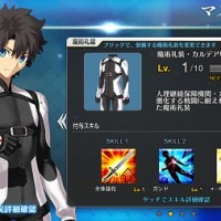 鬼ごろし行きたいんだけどみんなマスター魔術礼装何で行ってる？攻防兼ねてオーダーチェンジがある戦闘服が人気か？