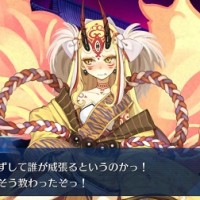 ※ネタバレ※茨木童子実装されず高難易度イベントシナリオ終了！ｗｗｗてか茨木ちゃんのデレ可愛過ぎやろ…マジで欲しいんですけど