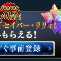 事前登録が2015年7月27日(月)17:00で締め切りに！！登録がまだの方はお早めに!!