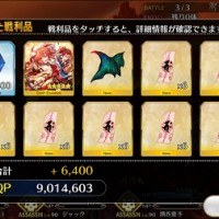 火焔山級が礼装も竜の逆鱗もドロップ良くて周回美味しいけどチャレンジクエストはもっと期待できるんだろうか？