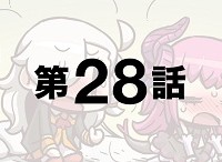 「もっとマンガで分かる！Fate/Grand Order」第28話が更新！ボイスはタッチ(意味深)で開放しよう！