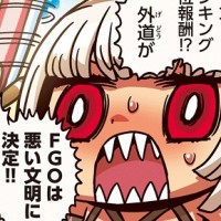 功徳の札大量に溜め込んでおいた全国のマスターが怒り心頭！ｗｗｗおにぎり交換みたいに天竺級以外にも使い道作ってー