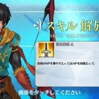 アーラシュ強化はスキル「弓矢作成」でNP獲得＆HP回復！回復はステラ撃つ前に沈まないための保険と捉えればいいのか…？