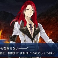 トリスタンの保有スキルが判明!!全体回避、NPチャージ、強化解除持ちで結構役に立ちそう!治癒の竪琴のダビデとの違いは? トリスタンの保有スキルが判明!!全体回避、NPチャージ、強化解除持ちで結構役に立ちそう!治癒の竪琴のダビデとの違いは?