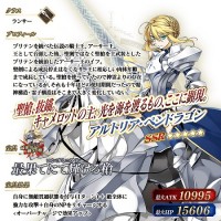 獅子王の無敵貫通全体宝具に回避も無敵も無力化される…これからは防御バフの時代か?ちなみにジャンヌは真名看破で生きてる模様 獅子王の無敵貫通全体宝具に回避も無敵も無力化される…これからは防御バフの時代か?ちなみにジャンヌは真名看破で生きてる模様