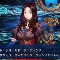 ダ・ヴィンチちゃんのスキル優秀と聞いて⇒うん、確かに万能に足るラインナップで何でもできるなこの人！全部自分用だけどｗｗｗ