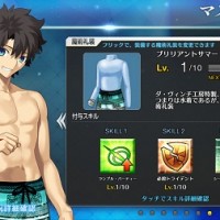 水着魔術礼装「ブリリアントサマー」マスタースキルは全体クイックUP、無敵貫通、HP回復＆NP増加！気になる倍率と数値は？
