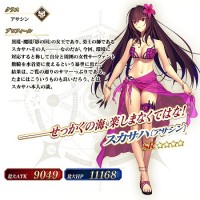 水着スカサハ〔アサシン〕最終再臨イラスト、控えめに言って、最高です・・・ってかどこのグラビアですかｗｗｗ