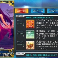 スカサハ〔アサシン〕のスキルってどうなの?瞬間火力に全振りしたような高倍率に目が行くけど全体的に器用だよね スカサハ〔アサシン〕のスキルってどうなの?瞬間火力に全振りしたような高倍率に目が行くけど全体的に器用だよね