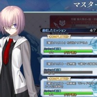 9/5(月)～今週のマスターミッションはクエストとクラスが細かく設定されてるから注意　種火のバーサーカーもランダムだからちょい面倒いね