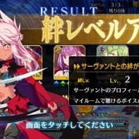 ミッションNo.95「『クロエ』の絆レベルが3になる」、クロの絆Lv3までは累計絆ポイント9000！加入したら連れ回そうｗｗ