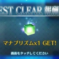 アイテム「マナプリズム」についてまとめてみた！入手方法や使用用途はどうなっているの？！