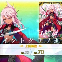 「『クロエ』の霊基再臨を3段階目にする」とかいうミッションきついわー！金種火いくつぐらい使うんだよ