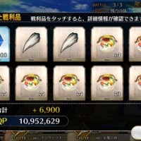 プリヤイベントRank EXクエストが追加！それぞれライオン号・ブシドームサシ・プリンどのアイテムのドロップが良い？