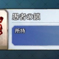 愚者の鎖は全部交換推奨!!スキル上げで無駄に食う鯖がとにかく多い…一番鬼畜なのはトリスタンと水着アンメア 愚者の鎖は全部交換推奨!!スキル上げで無駄に食う鯖がとにかく多い…一番鬼畜なのはトリスタンと水着アンメア