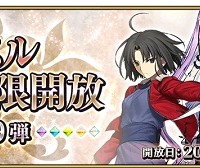絆レベル上限開放第9弾！巌窟王エドモン・ダンテスや両儀式など新たに10騎の絆レベルが最大Lv.10まで開放!!