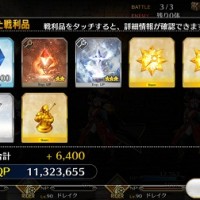 リニューアルされた曜日クエスト「修練場」、ドロップ若干美味しくなった？安定のスキル石＞再臨素材だけど金箱率は上がったような…ｗ