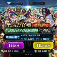 キャスターピックアップは予想通り沼か…孔明、玉藻、三蔵ちゃんは遠いがキャスニキの宝具Lv5は割と叶う模様？