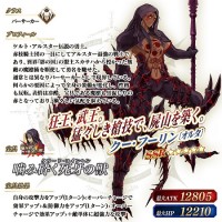 結局バーサーカーで需要高いのはオルタニキなの？矢避けが槍の延長で扱いやすいのもあるけど…