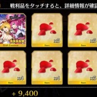 イベント礼装のドロップ率ってどうなってるんだろうな…もうボックス10回目なのに1枚も落ちないという事実に震える