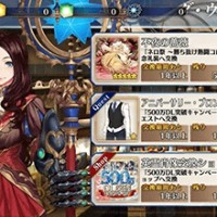 ダ・ヴィンチ工房に新機能「レアプリズムを交換」が実装予定！過去の期間限定魔術礼装やイベント礼装などが交換可能に!!