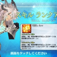 ジークフリート強化は竜殺しにB性能アップ追加!1Tで倍率50%は妥当なんだけど、流れ的に拍子抜けの声が多数…今後さらなる強化に期待! ジークフリート強化は竜殺しにB性能アップ追加!1Tで倍率50%は妥当なんだけど、流れ的に拍子抜けの声が多数…今後さらなる強化に期待!