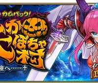 次の配布鯖エリザベート〔ブレイブ〕のクラスはセイバーっぽいけどどうなる?一度も来てないランサーとバーサーカーはお預けか 次の配布鯖エリザベート〔ブレイブ〕のクラスはセイバーっぽいけどどうなる?一度も来てないランサーとバーサーカーはお預けか
