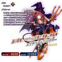 配布のハロエリ(キャスター)はスキルによるスターの生産性が抜群だからサポートにも役立つしバランス良い性能！