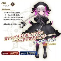 初めてナーサリー当てたんだけど育てるべき？スキルにNPチャージあって使いやすい、スター供給役と組むと強くてオススメ！