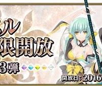 絆レベル上限開放第13弾！アルトリア・ペンドラゴン(槍)や水着清姫など新たに10騎の絆レベルが最大Lv.10まで開放!!