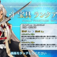 ※ネタバレ※天草四郎に幕間の物語追加！宝具強化でクリティカル発生率ダウンが3ターンに！目玉は強化内容よりシナリオかも…？