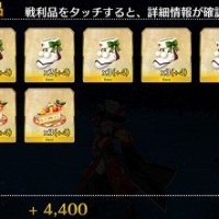 ケーキのドロップ効率どうなってるの？フルーツケーキ集めに超級回ってたけどもしかして上級の方が良い？