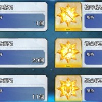 修練場逃した…7章までのフリークエストでスキル強化の秘石が落ちる場所どこだっけ？剣弓槍騎術殺狂それぞれおさらい！