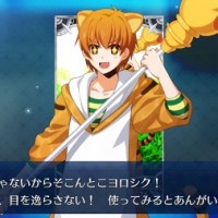 ※ネタバレ※ジャガーマンは再臨させるとセクシーに！オススメキャラだけどスト限だからピックアップ2回しといた方がいいな