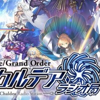 今夜21時より「Fate/Grand Order カルデア・ラジオ局　事前特番スペシャル」が放送！