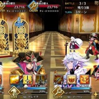 この流れで宝物庫AP1/2来てくれないかな　あといい加減宝物庫の金箱率上げて欲しいんじゃが！！