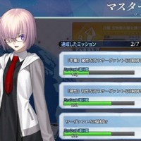 2017年2月6日(月)よりリニューアルされた「マスターミッション」開始！全てクリアで聖晶片14個獲得!!2/6～2/12ミッション一覧