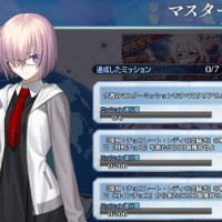2/13(月)～2/19(日)「マスターミッション」一覧とミッション達成のヒントを紹介！
