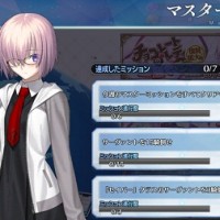 2/20(月)～2/26(日)「マスターミッション」一覧とミッション達成のヒントを紹介！