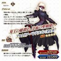 アルトリア・ペンドラゴン〔オルタ〕(セイバー)のバトルモーション＆宝具演出が2月24日よりリニューアル！